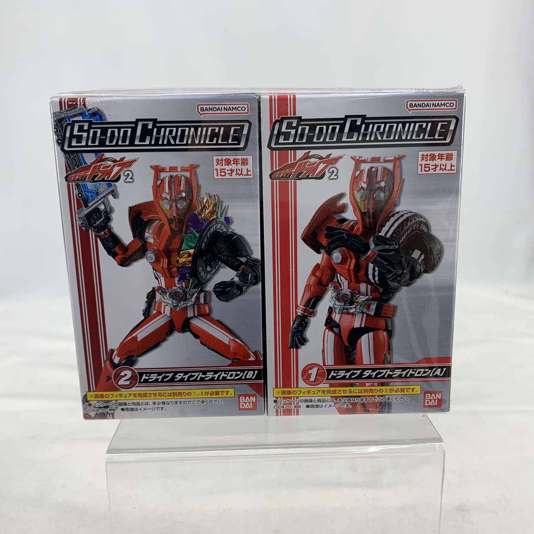 SO-DO CHRONICLE 仮面ライダードライブ2 ドライブトライドロン A+B 2種セット