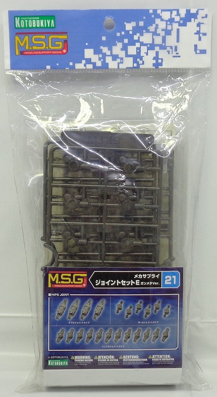 M.S.G Modeling Support Goods Series Mecha Supply 21 Joint Set E Gunmetal Ver.