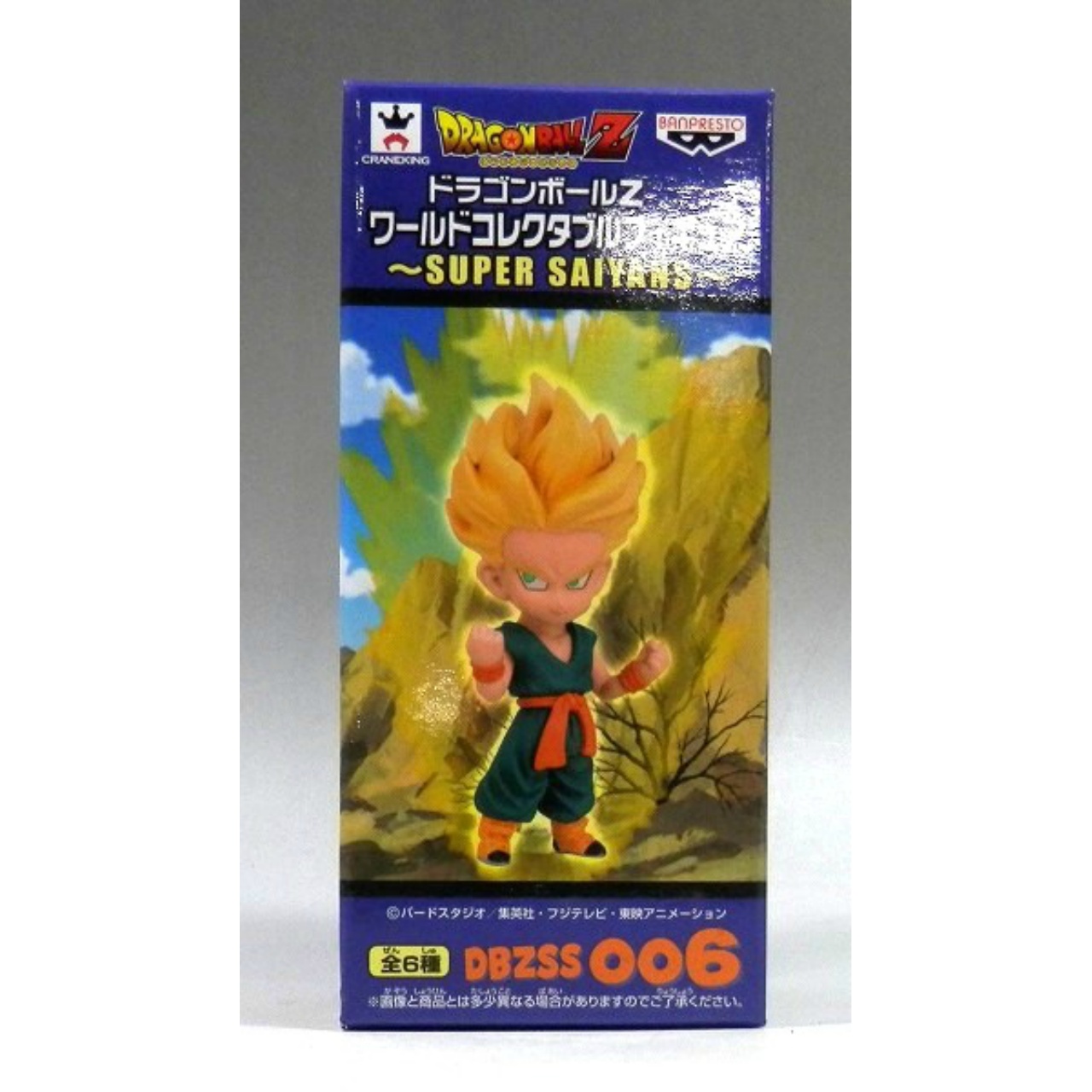 ドラゴンボールZ ワールドコレクタブルフィギュア ～SUPER SAIYANS～ DBZSS006 トランクス(少年期) 49152