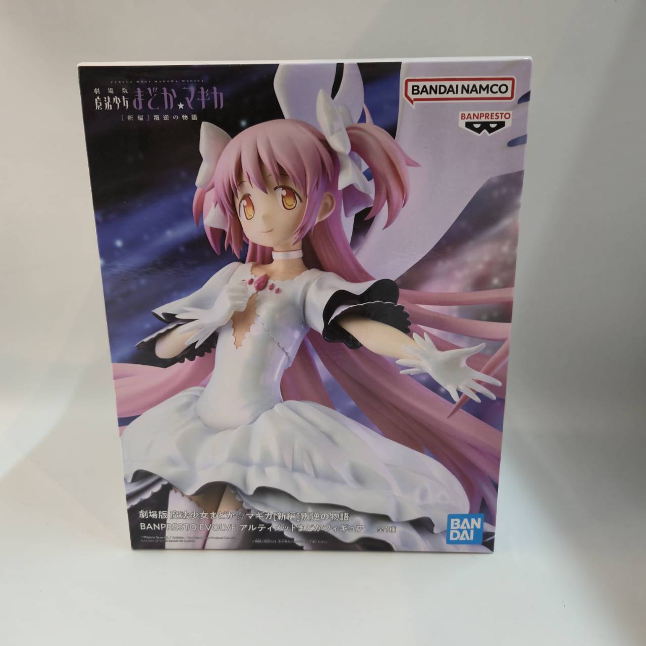 バンダイスピリッツ 劇場版 魔法少女まどか☆マギカ[新編]叛逆の物語 BANPRESTO EVOLVE アルティメットまどかフィギュア