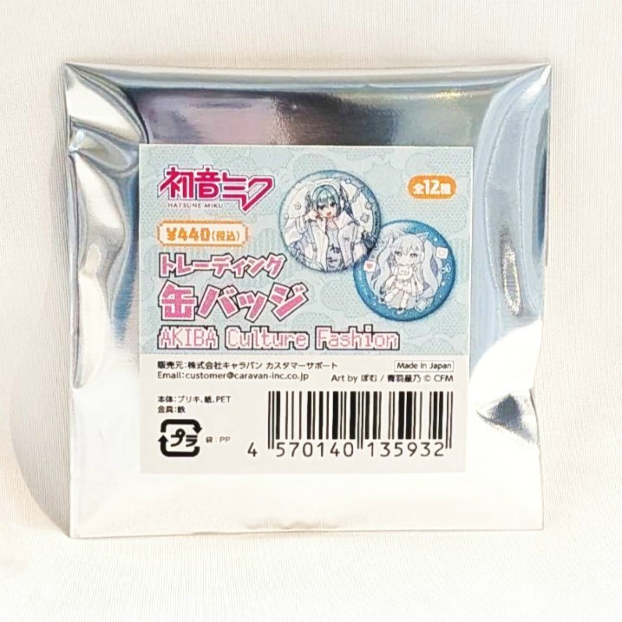 初音ミク トレーディング缶バッジ akiba culture fashion 【単品】