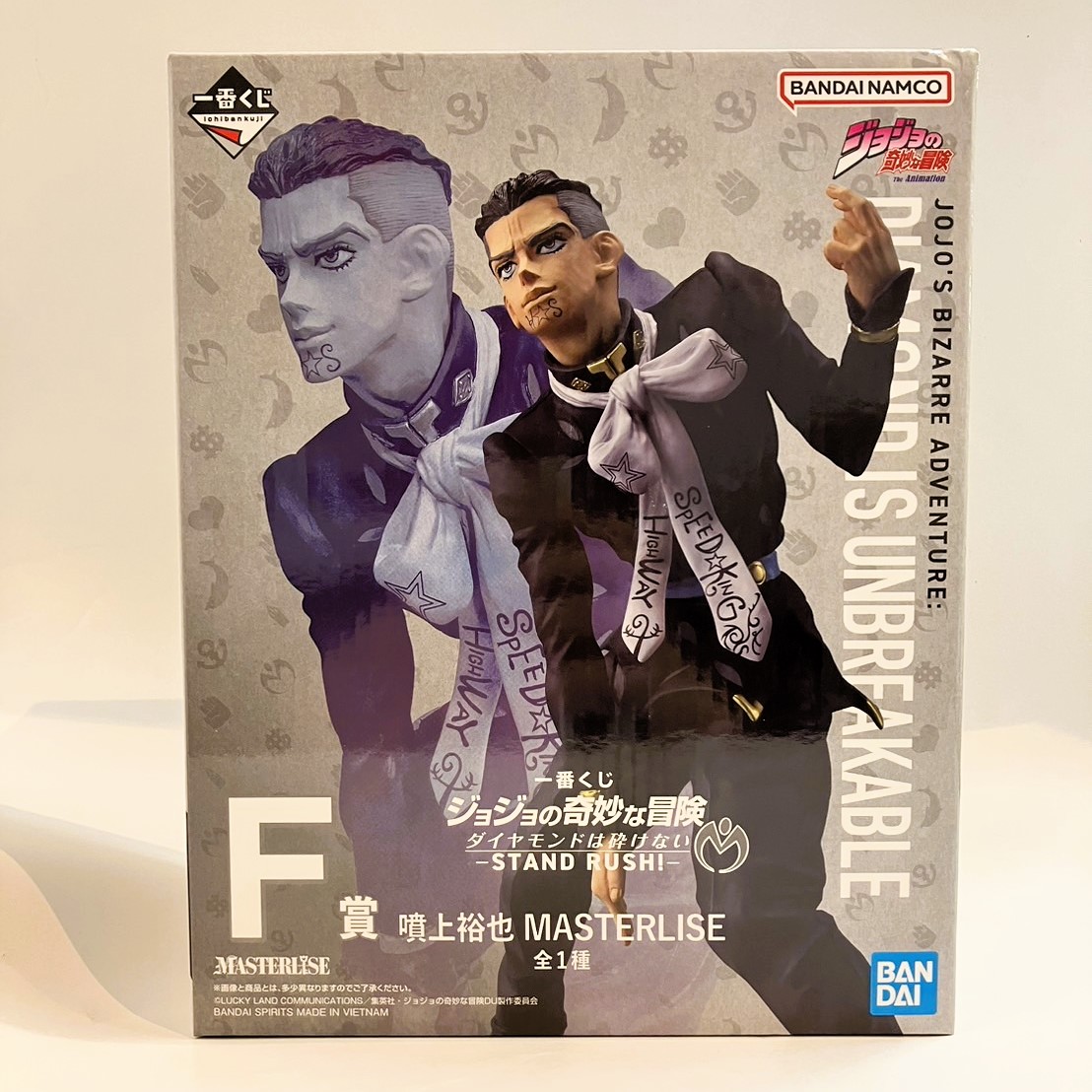 一番くじ ジョジョの奇妙な冒険 ダイヤモンドは砕けない -STAND RUSH!- F賞 噴上裕也 MASTERLISE