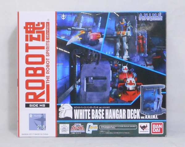 ROBOT Tamashii 218 White Base Hanger Deck ver. A.N.I.M.E.