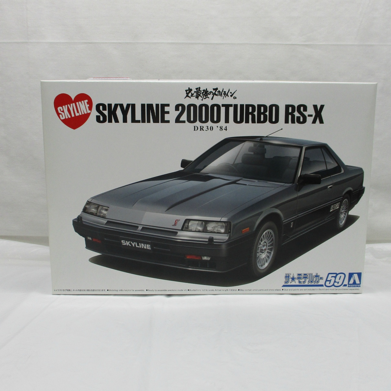 1/24 ザ☆モデルカー No.59 ニッサン DR30 スカイライン HT2000 ターボインタークーラー RS・X '84