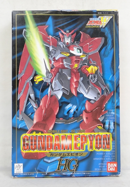 Gundam Wing Series HG 1/100 Gundam Epyon