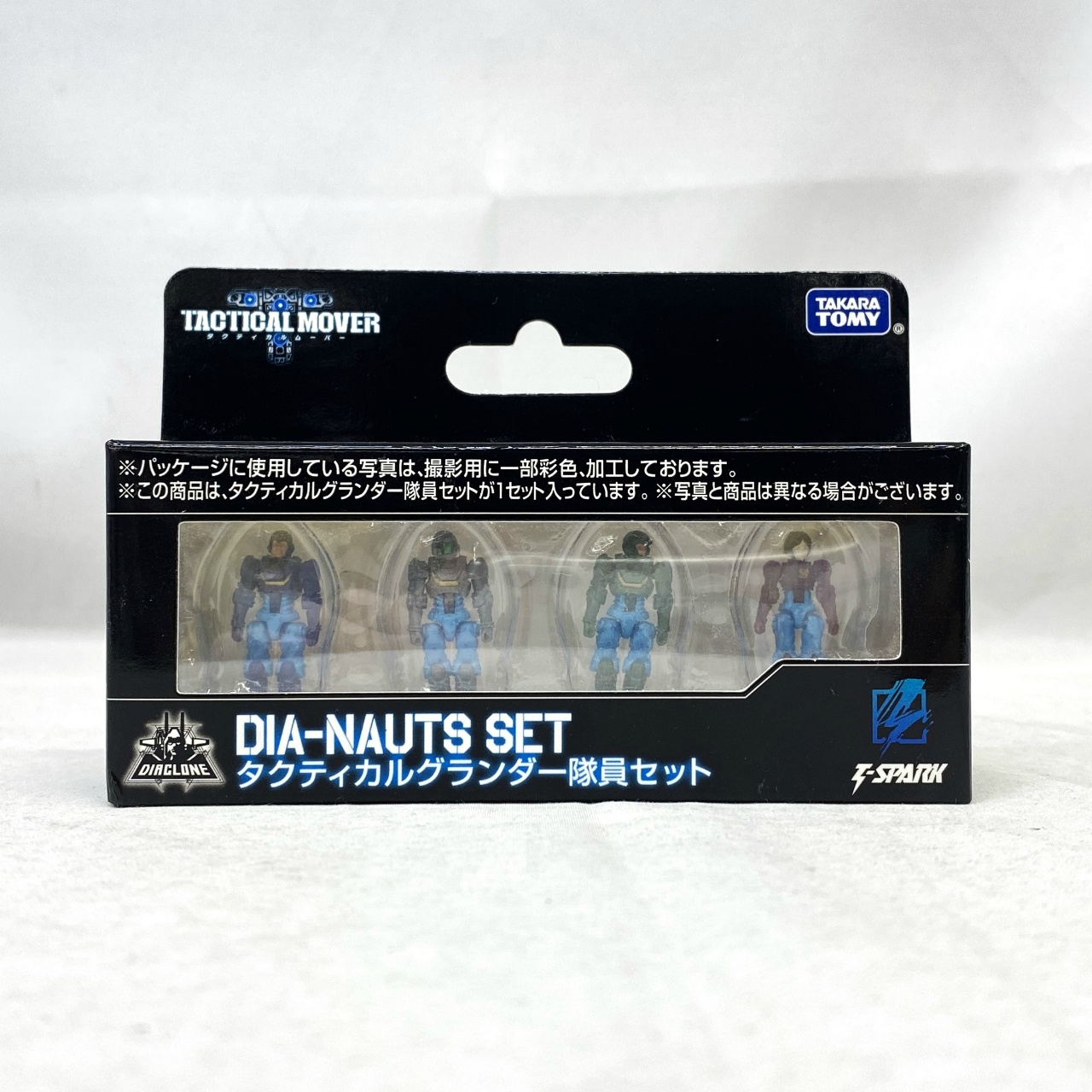 ダイアクロン タクティカルグランダー隊員セット タカラトミーモール限定