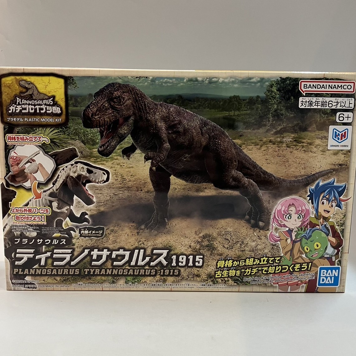 バンダイスピリッツ プラノサウルス ガチコセイブツ部01 ティラノサウルス1915
