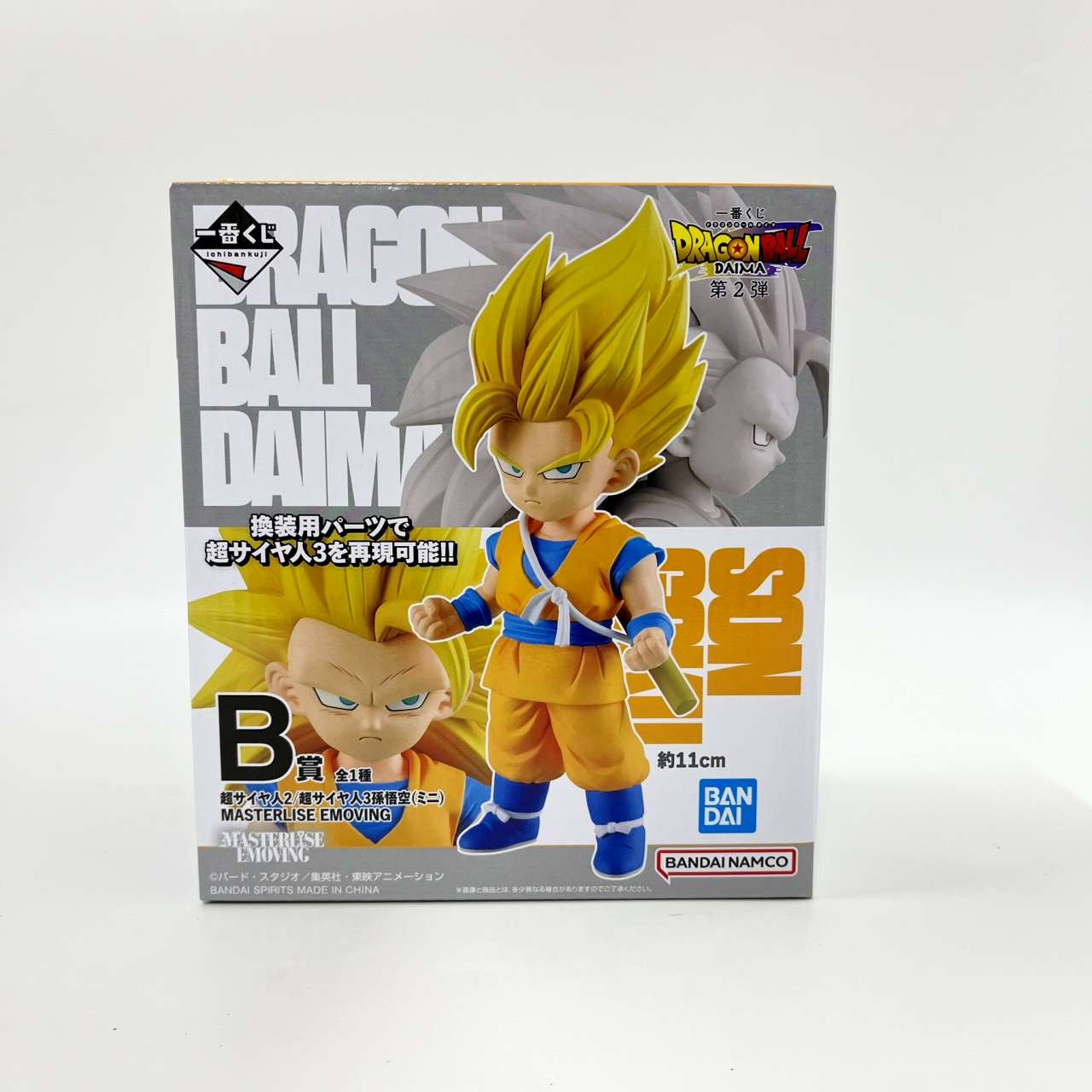 一番くじ ドラゴンボールDAIMA 第2弾 B賞 超サイヤ人2/超サイヤ人3孫悟空(ミニ) MASTERLISE