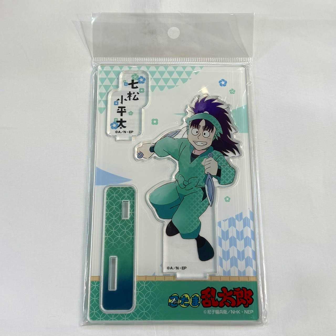 忍たま乱太郎 アクリルスタンド_七松小平太/カミアニTOUCH(再販)