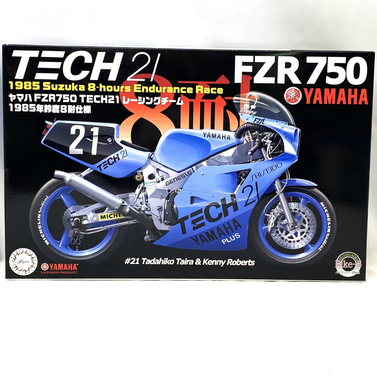 フジミ 1/12 ヤマハ FZR750 TECH21 レーシングチーム 1985年 鈴鹿8耐仕様