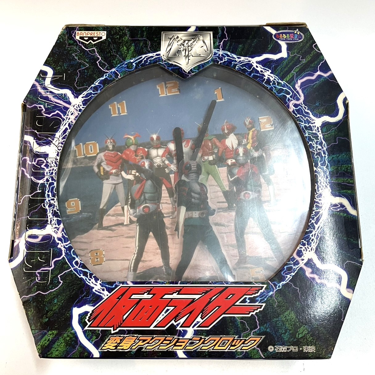 バンプレスト 仮面ライダー変身アクションクロック(カラー)