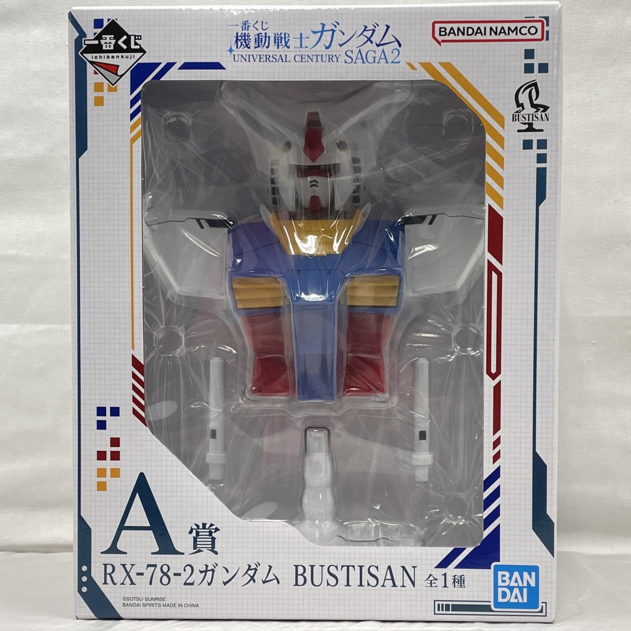 一番くじ 機動戦士ガンダム UNIVERSAL CENTURY SAGA2 A賞 RX-78-2ガンダム BUSTISAN