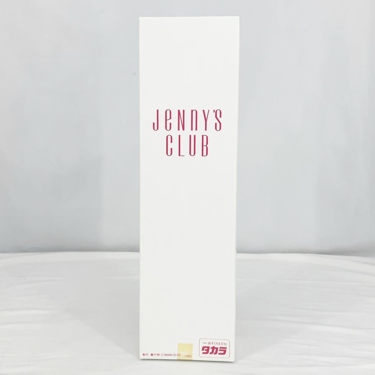 タカラ ジェニーズクラブ会員限定 ジュリア(銀髪・ストレートヘア)