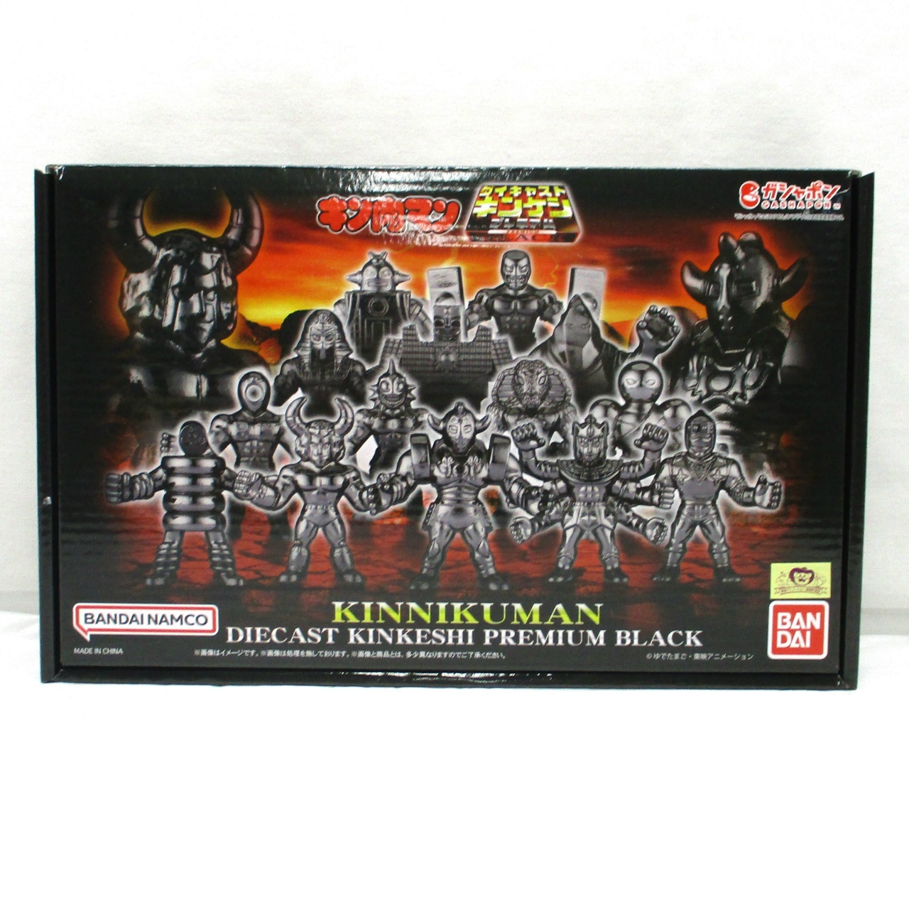 キン肉マン ダイキャストキンケシプレミアムBLACK