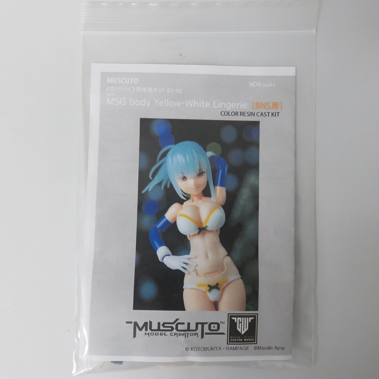 MUSCUTO メガミデバイス改造キット EX-02 MSGbody Yellow-White Lingerie (BNS用)