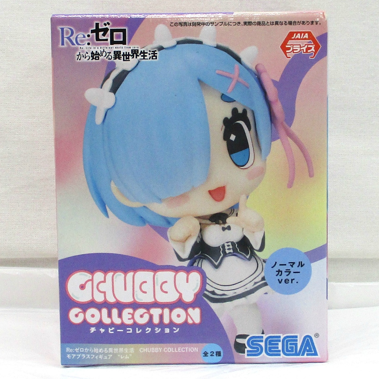 セガ Re:ゼロから始める異世界生活 チャビーコレクション モアプラスフィギュア レム ノーマルカラー ver. 1056135