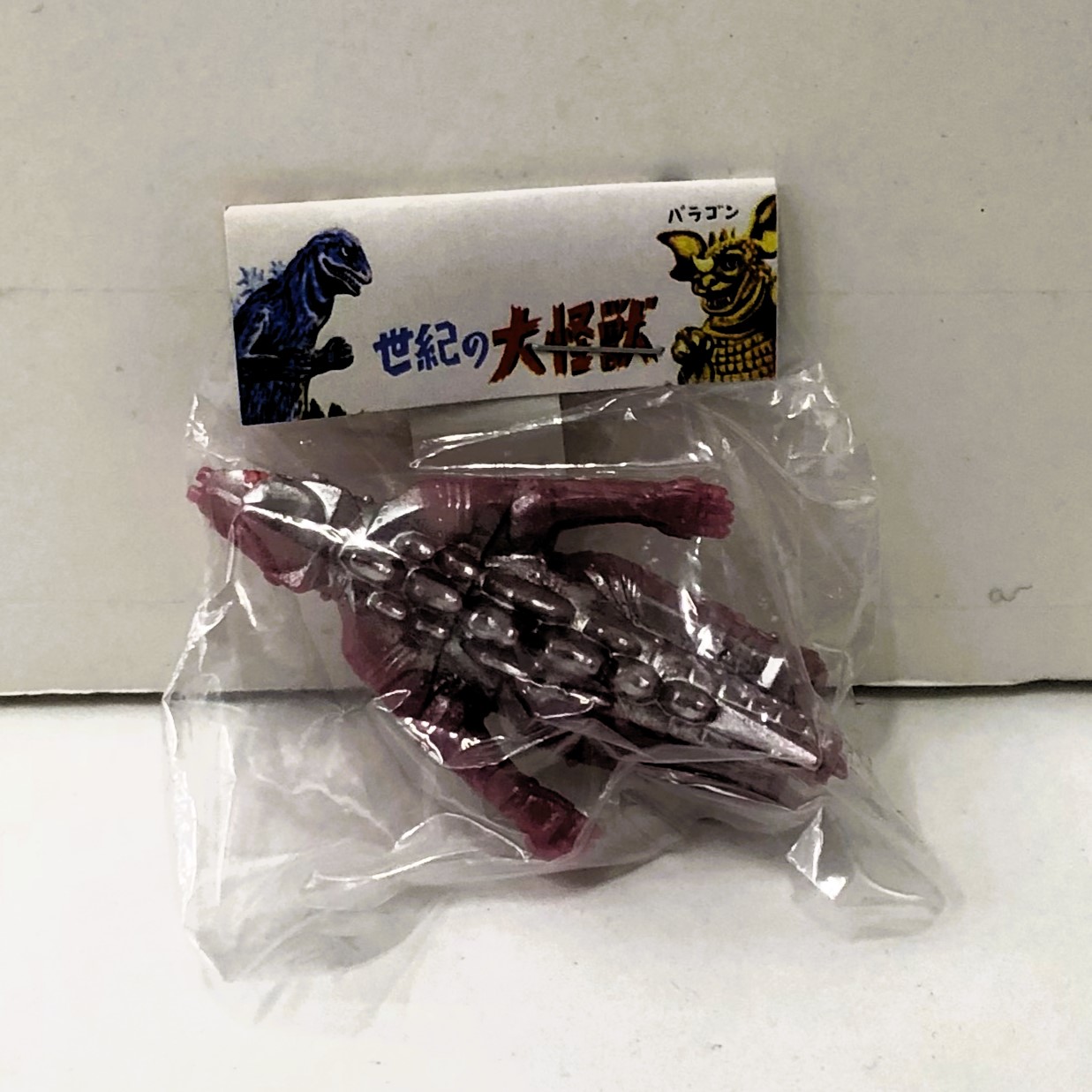 マルサン マルガチャ 60mm メカゴジラ飛行形態 えんじ色(背:銀、赤目)