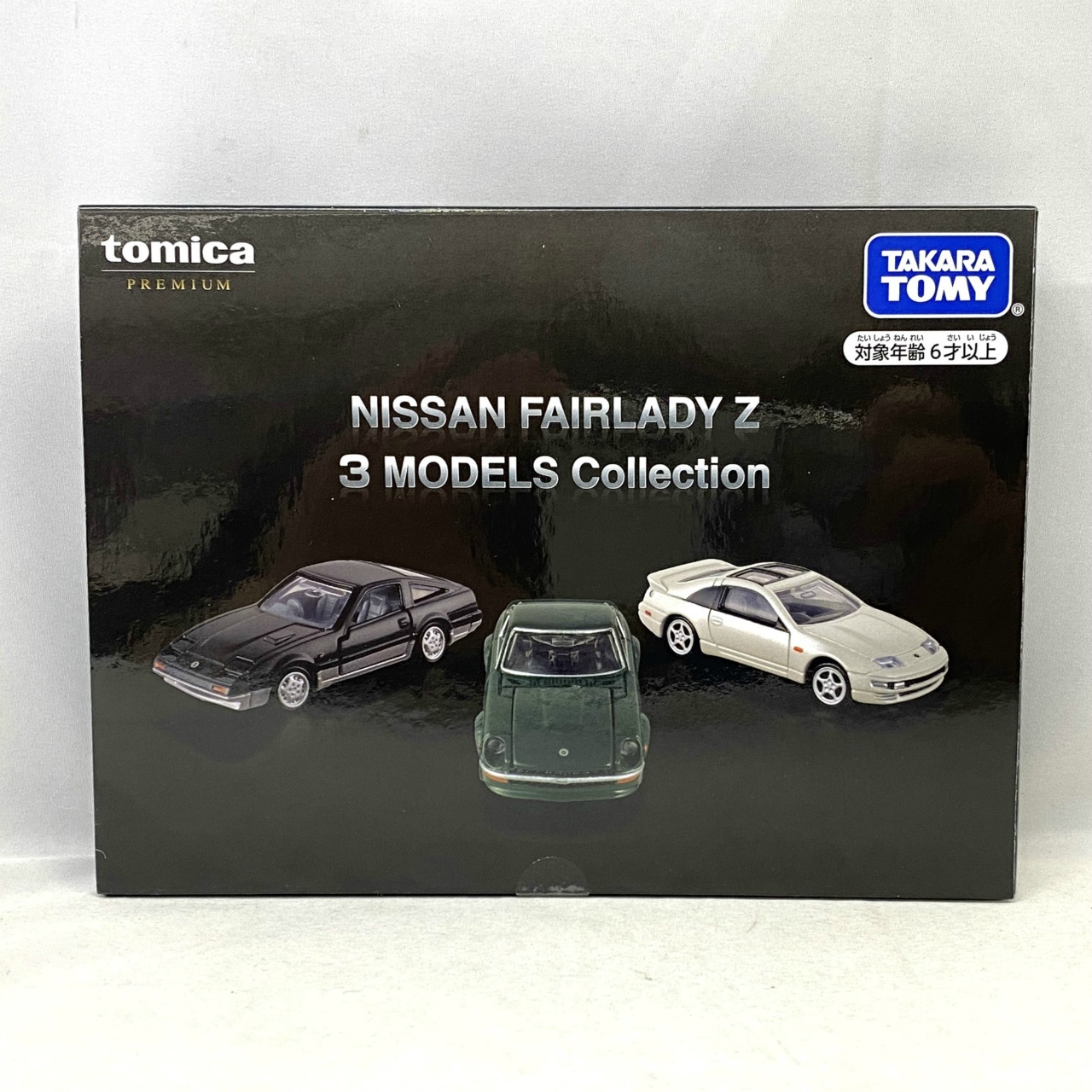 トミカプレミアム NISSAN FAIRLADY Z 3 MODELS Collection