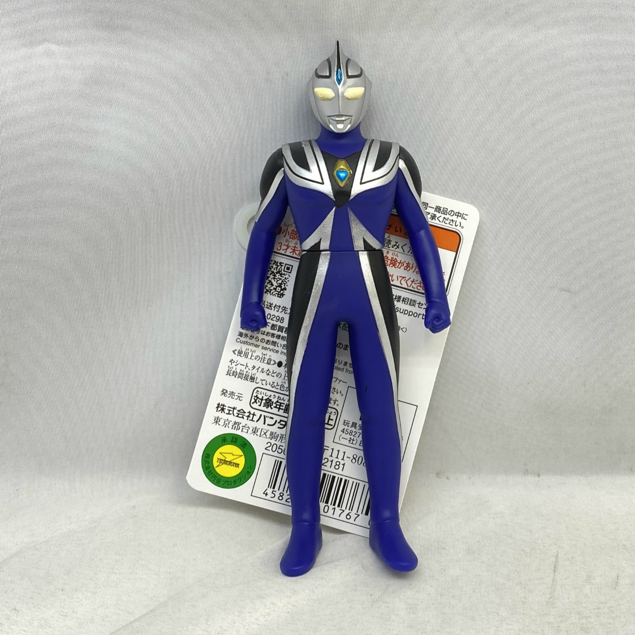 バンダイ ウルトラヒーローシリーズ122 ウルトラマンアグル(V1)