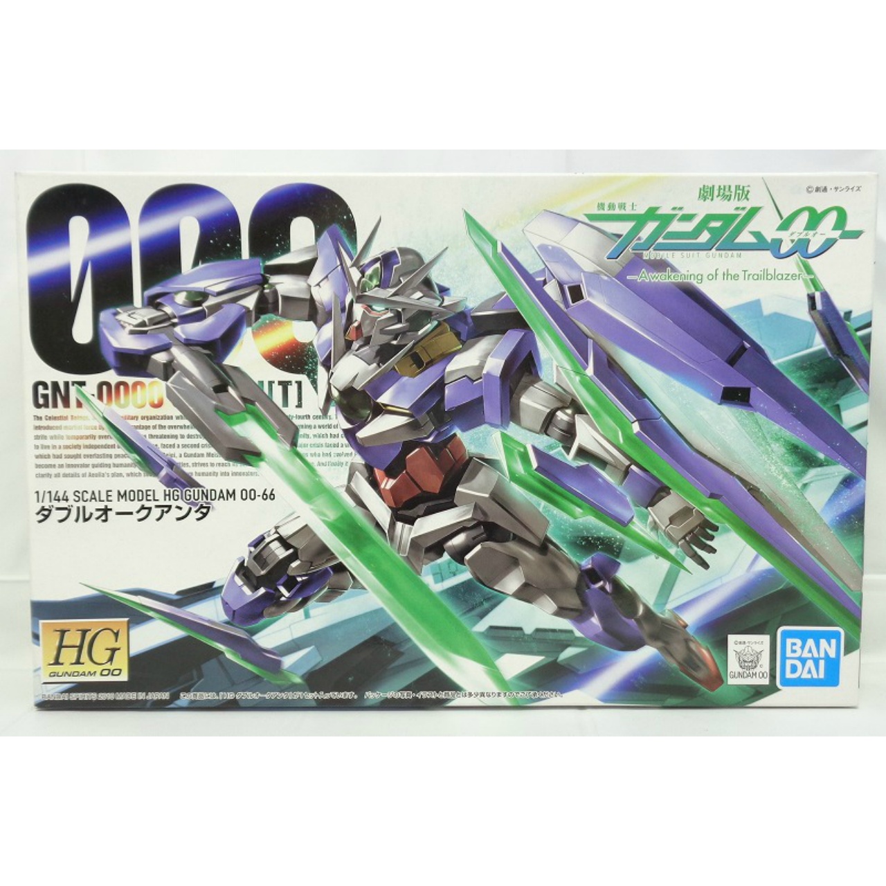 Gundam OO Series HG 1/144 OO QAN[T]