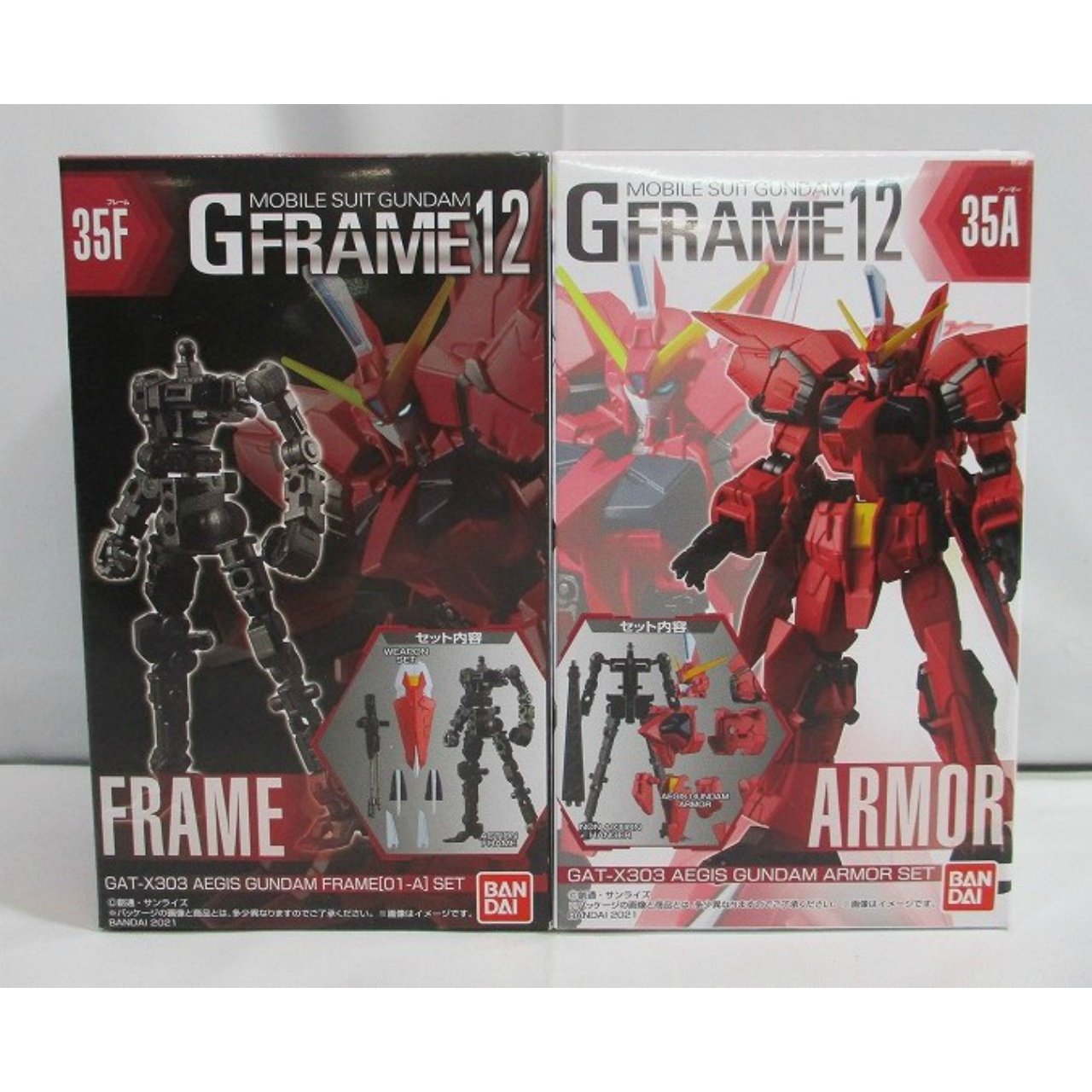 機動戦士ガンダム GFRAME12(Gフレーム12) 35 GAT-X303 イージスガンダム 2種セット(アーマーセット&フレームセット)