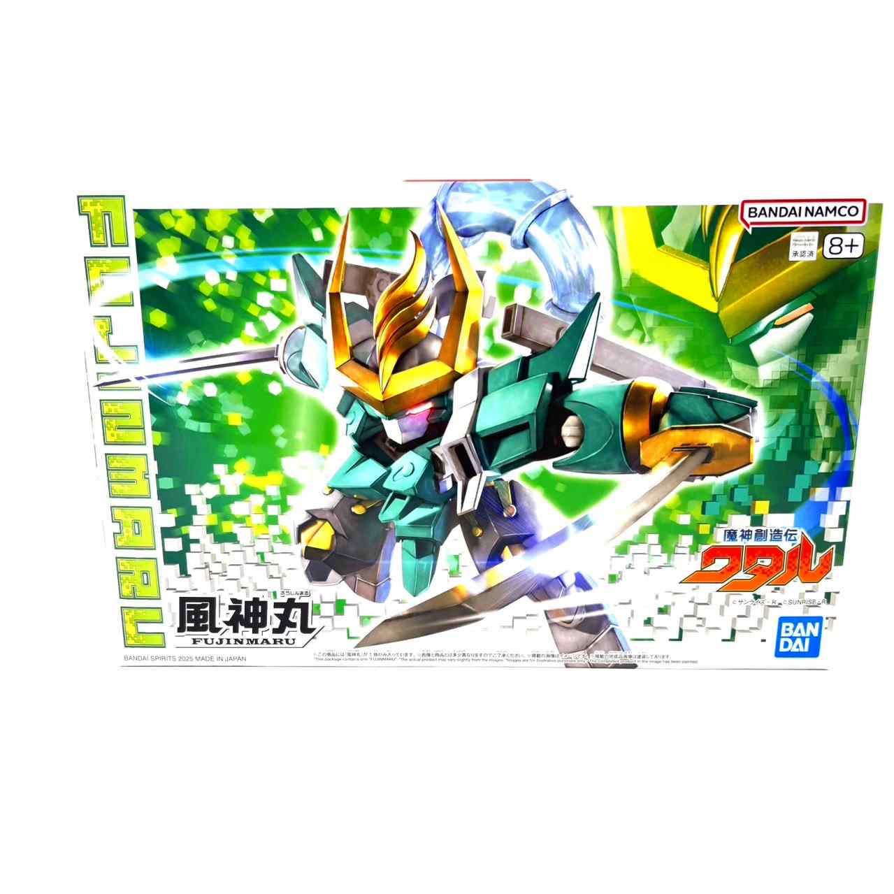 魔神創造伝ワタル 風神丸