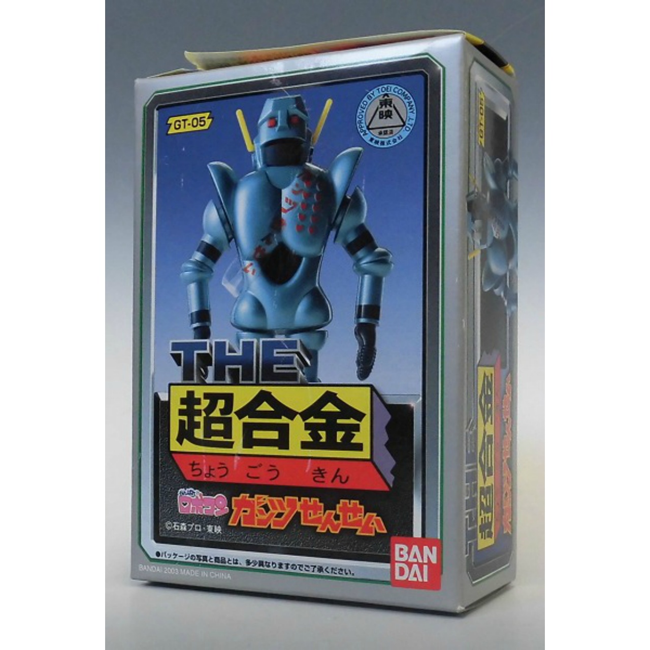 Bandai The Chogokin GT-05 Gantsu-sensei