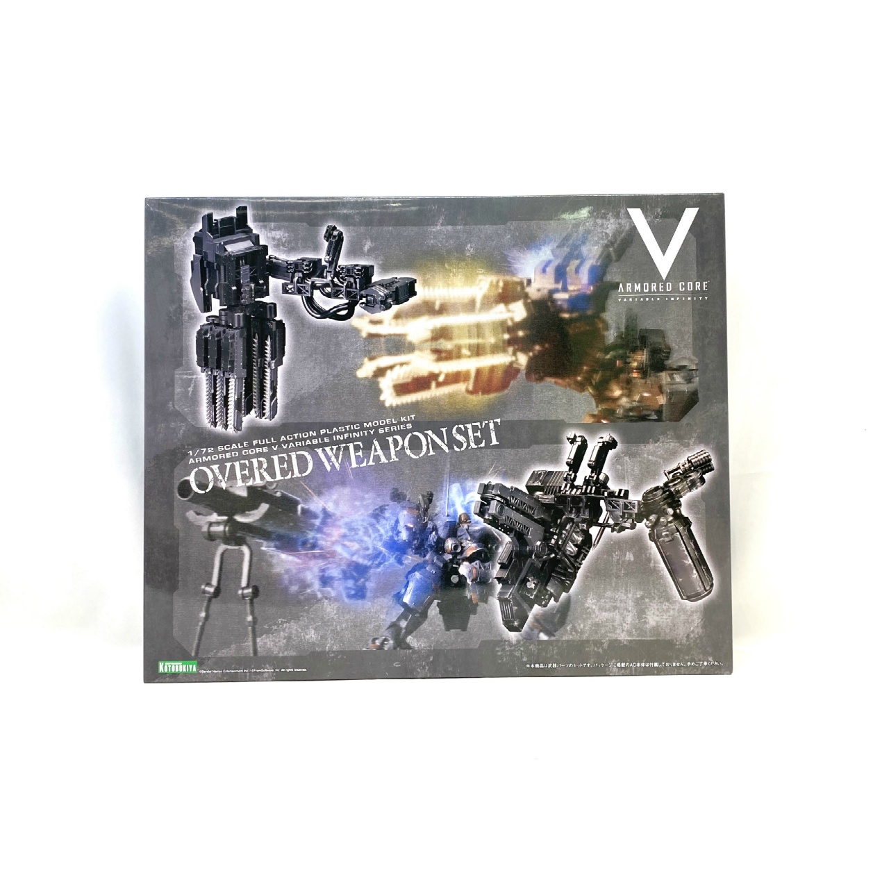 コトブキヤ アーマードコアV オーバード・ウェポンセット(再生産)