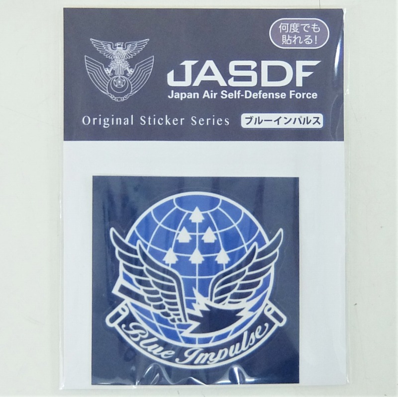 スイートルーム 【航空自衛隊】JASDF ステッカー ブルーインパルス