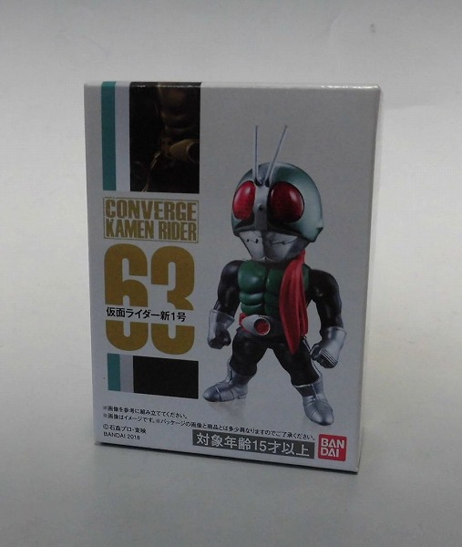 CONVERGE KAMEN RIDER 11 63 仮面ライダー新1号