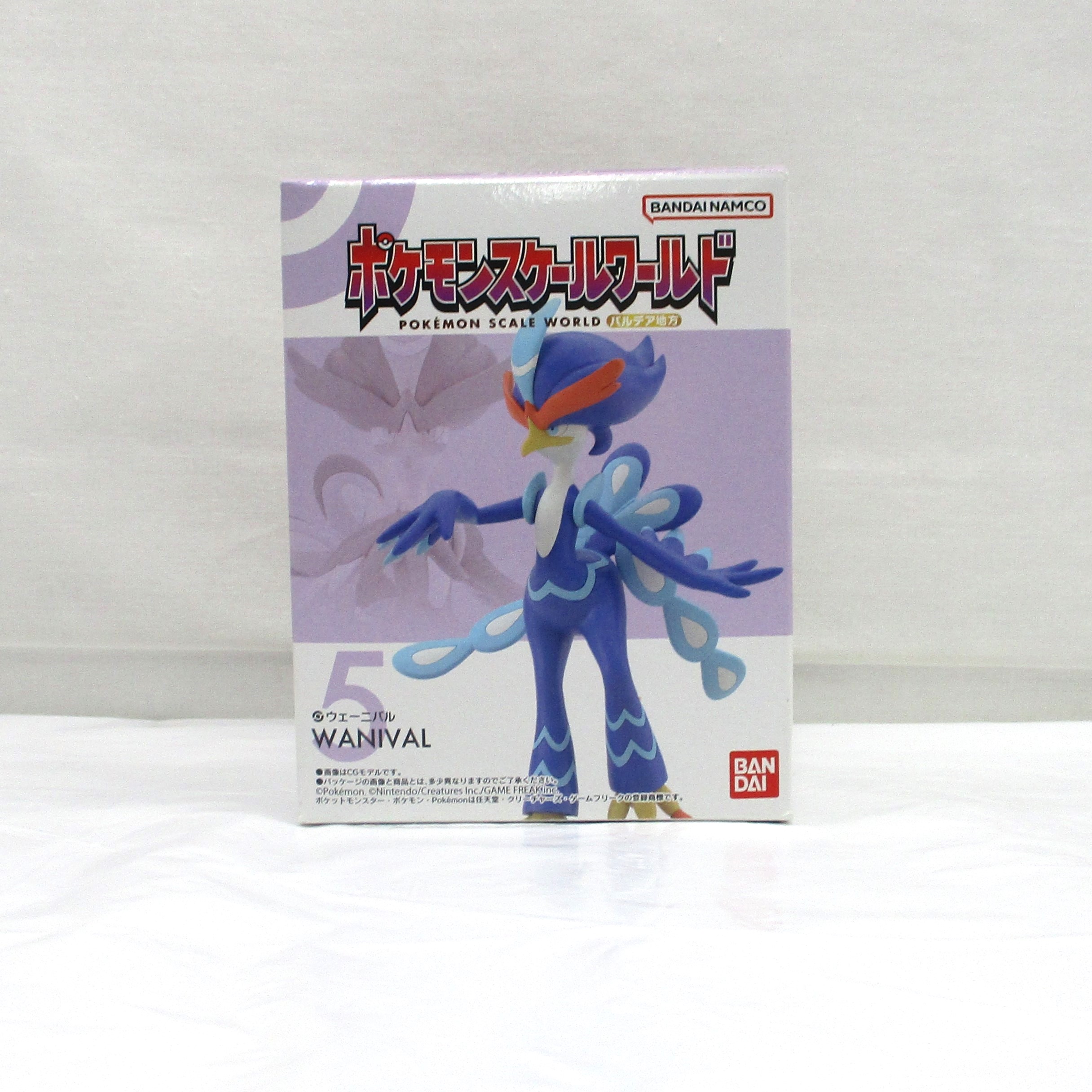 トミー モンスターコレクション 128 ケンタロス | ポケモン