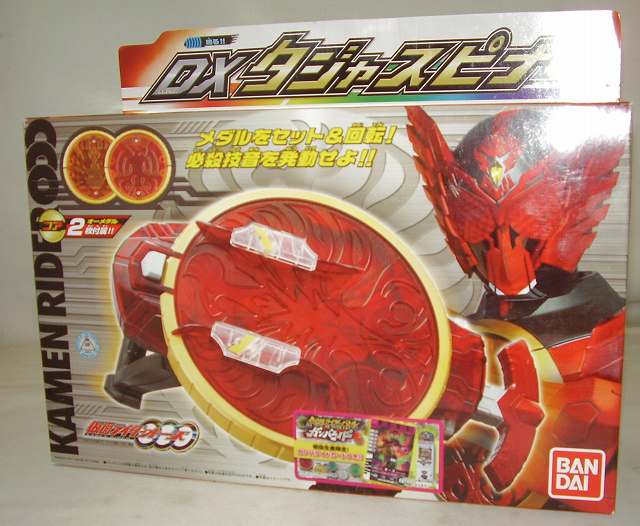 Kamen Rider OOO Narikiri (Transform) DX Tajya Spinner