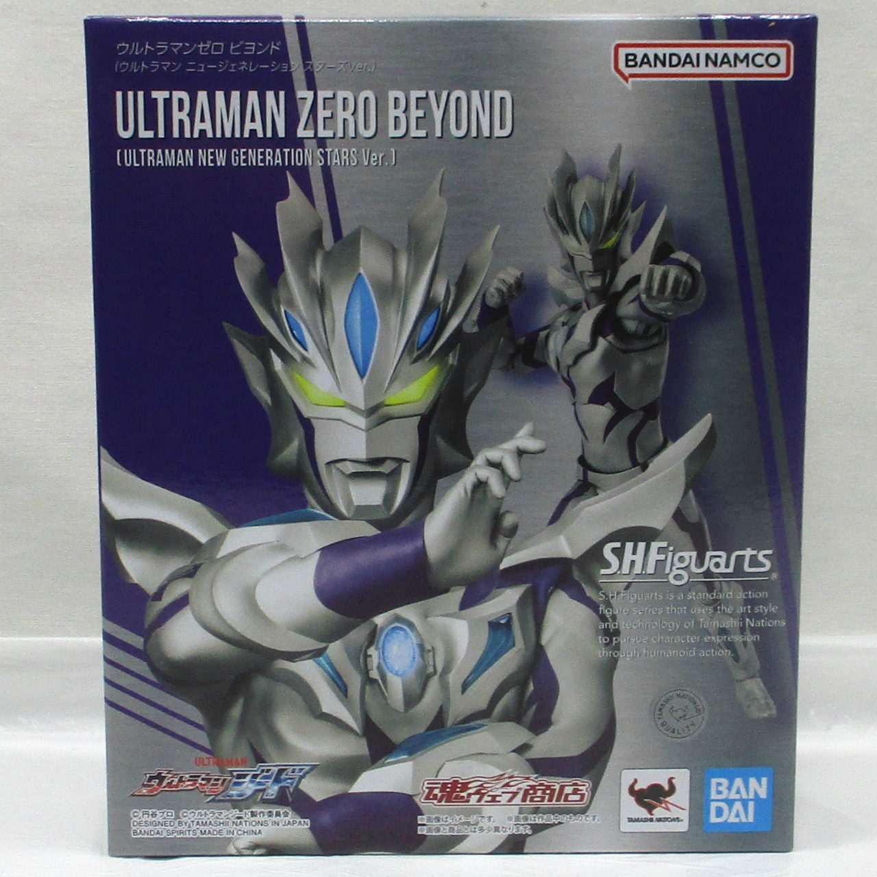 S.H.Figuarts ウルトラマンゼロ ビヨンド(ウルトラマン ニュージェネレーション スターズVer.)