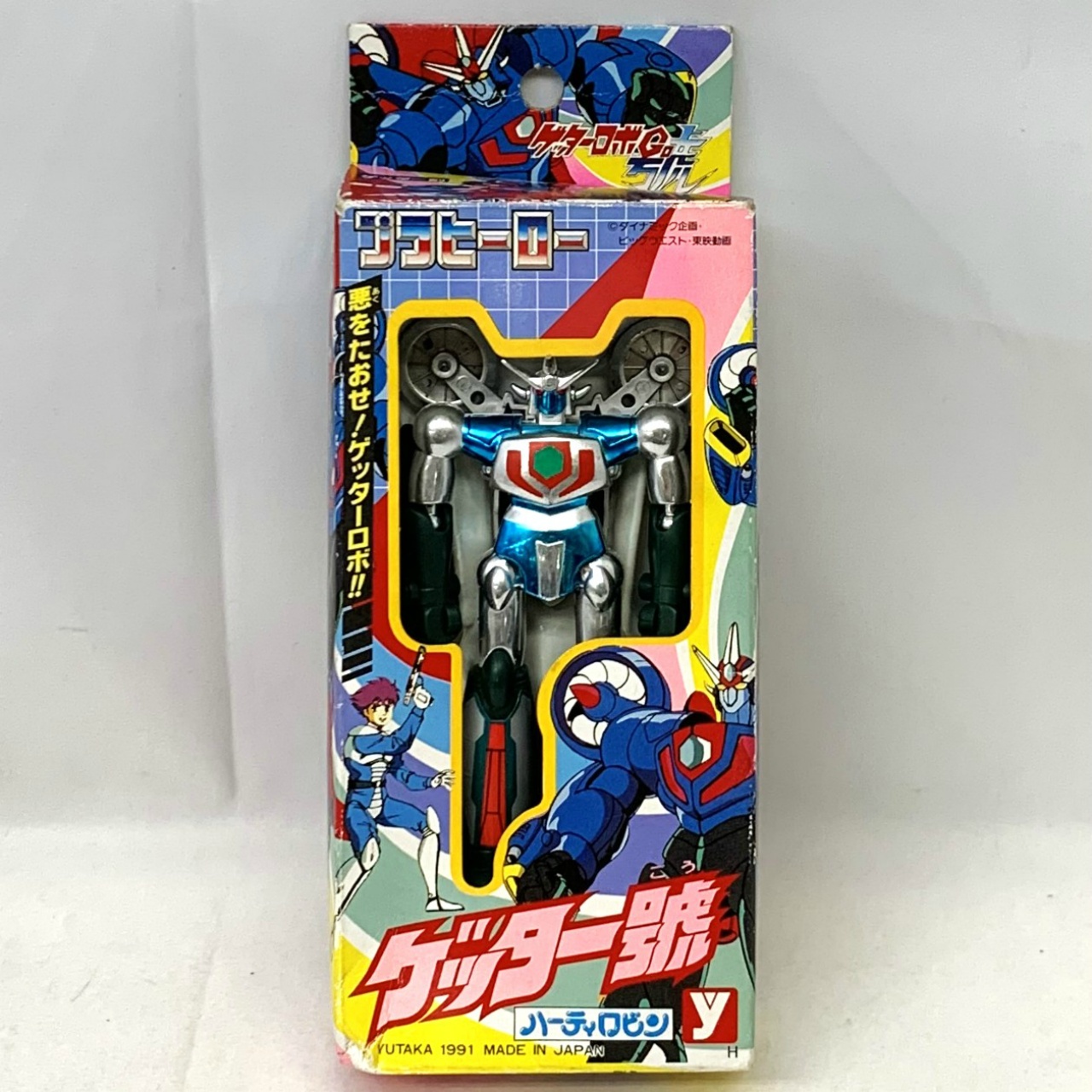 ハーティロビン プラヒーロー ゲッター號