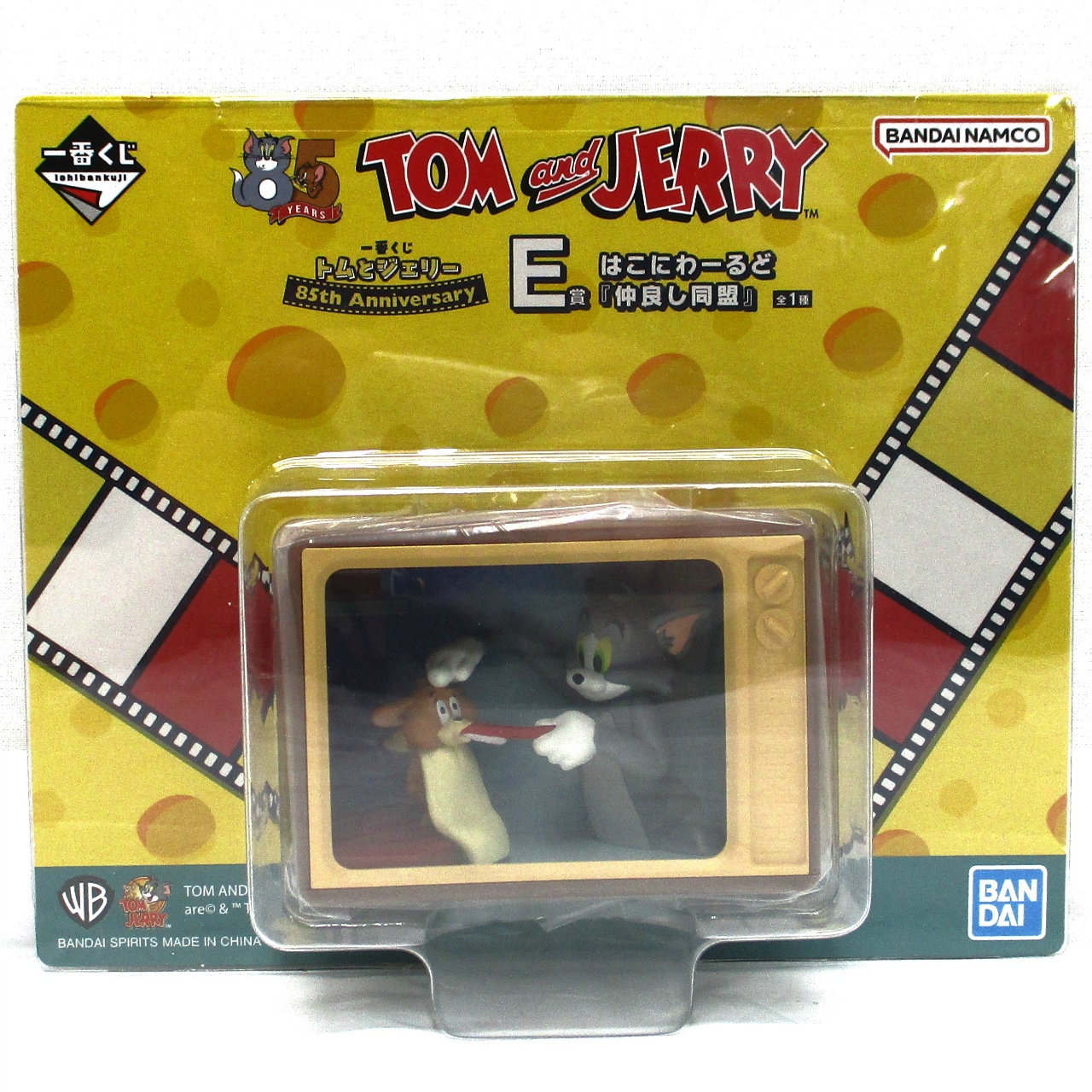 Ichiban Kuji Tom and Jerry E Prize Hakoniworld [The Truce Hurts]
