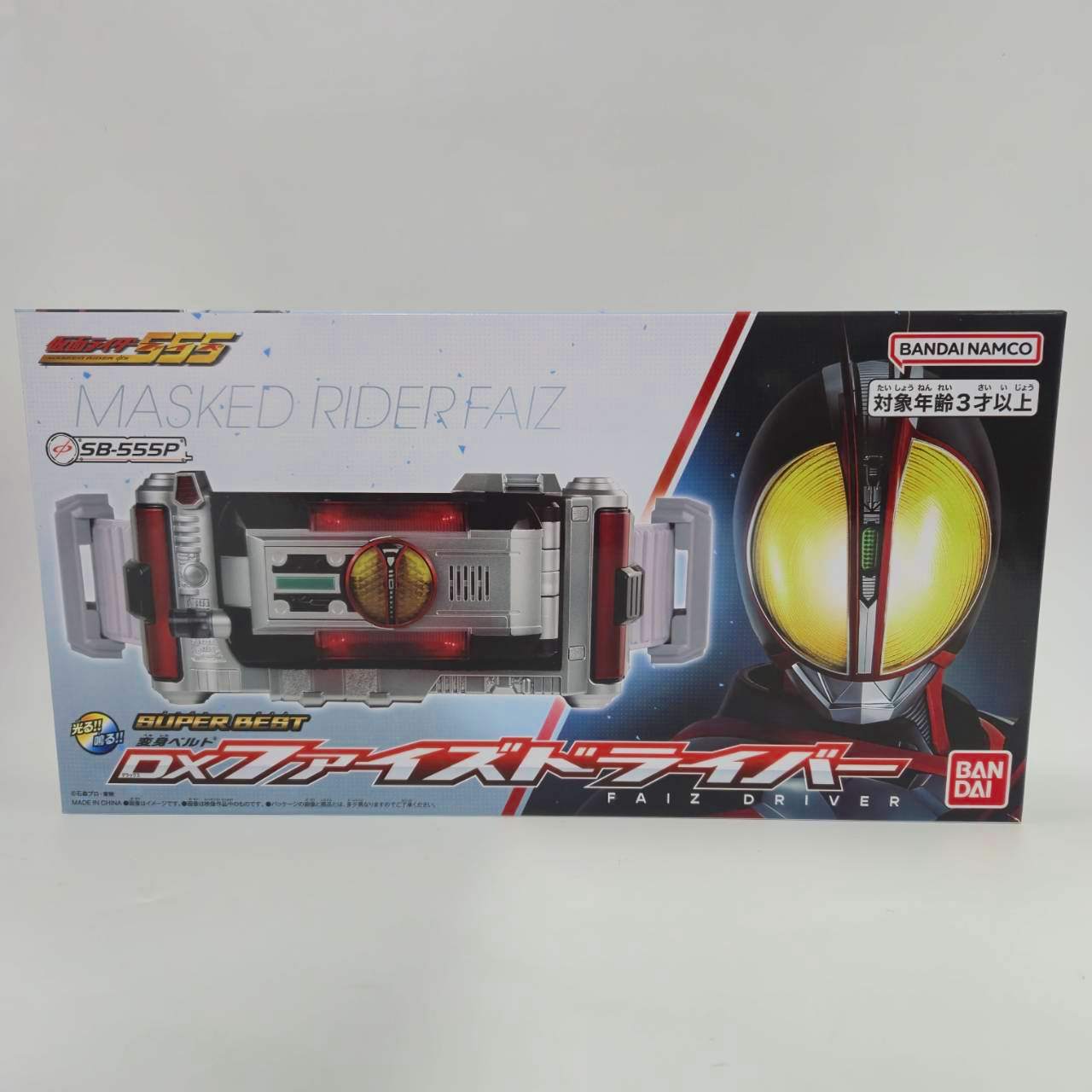 仮面ライダーファイズ SUPER BEST 変身ベルト DXファイズドライバー