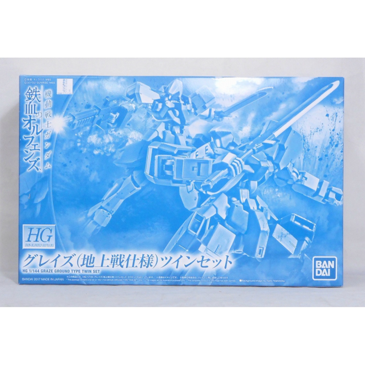 Iron Blooded Orphans Series HG 1/144 Graze Ground Type Twin Set