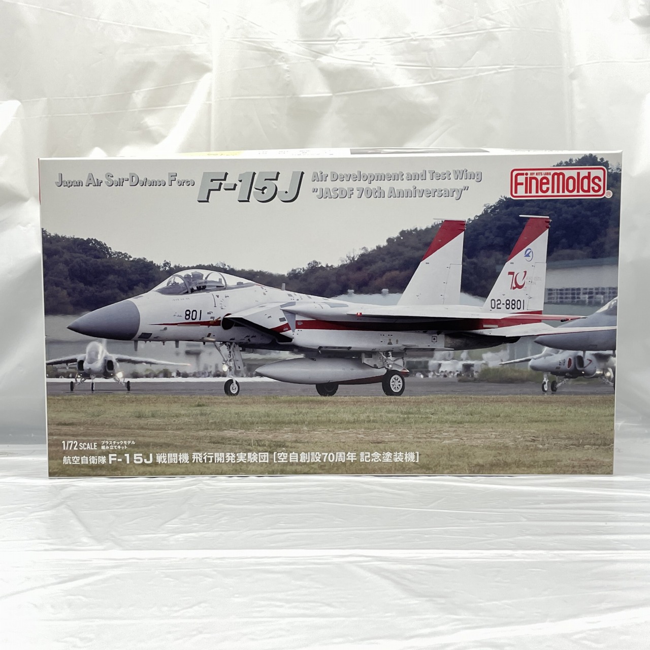 ファインモールド 1/72 航空自衛隊 F-15J 戦闘機 飛行開発団 空自創設70周年 記念塗装機