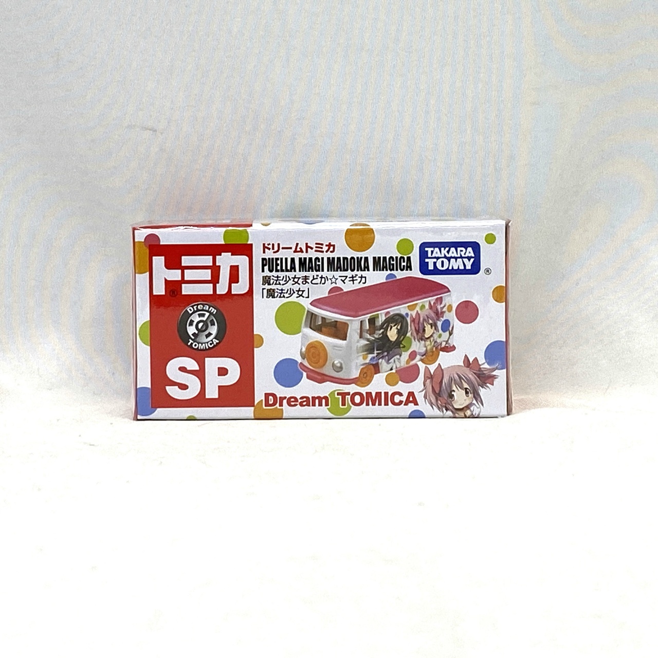 タカラトミー ドリームトミカ SP 魔法少女まどか☆マギカ 「魔法少女」