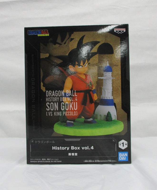 ドラゴンボールZ History Box vol.4 孫悟空