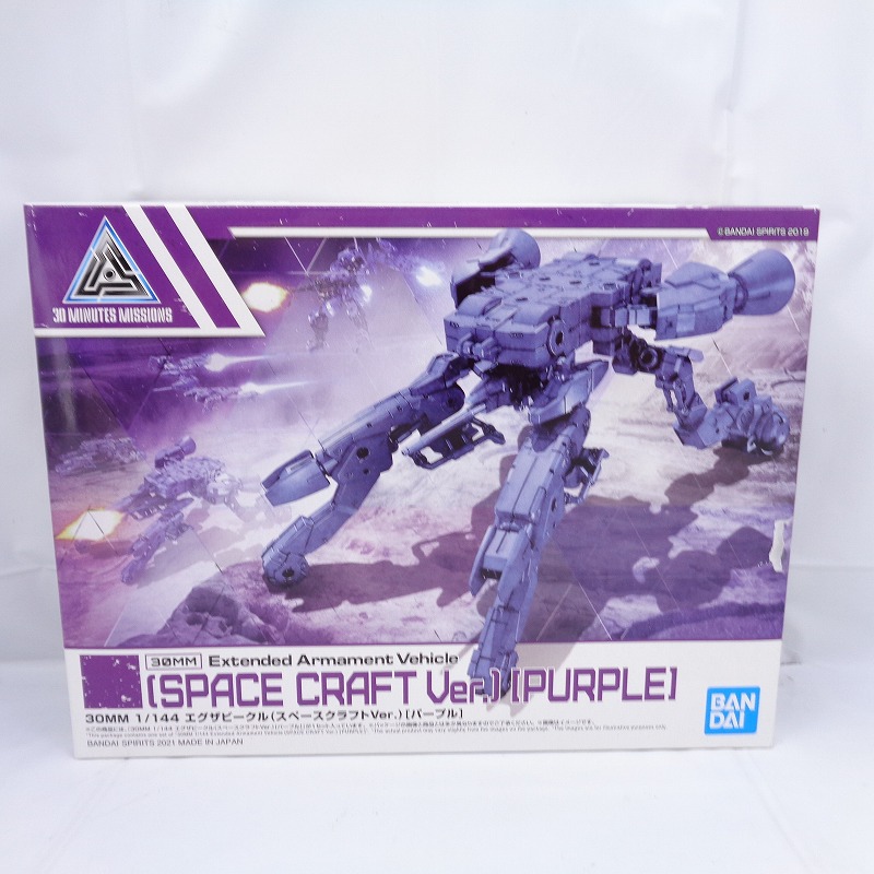 30 MINUTES MISSIONS 1/144 EXA VEHICLE (Spacecraft Ver.) [Purple]