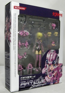 Busou Shinki Artille