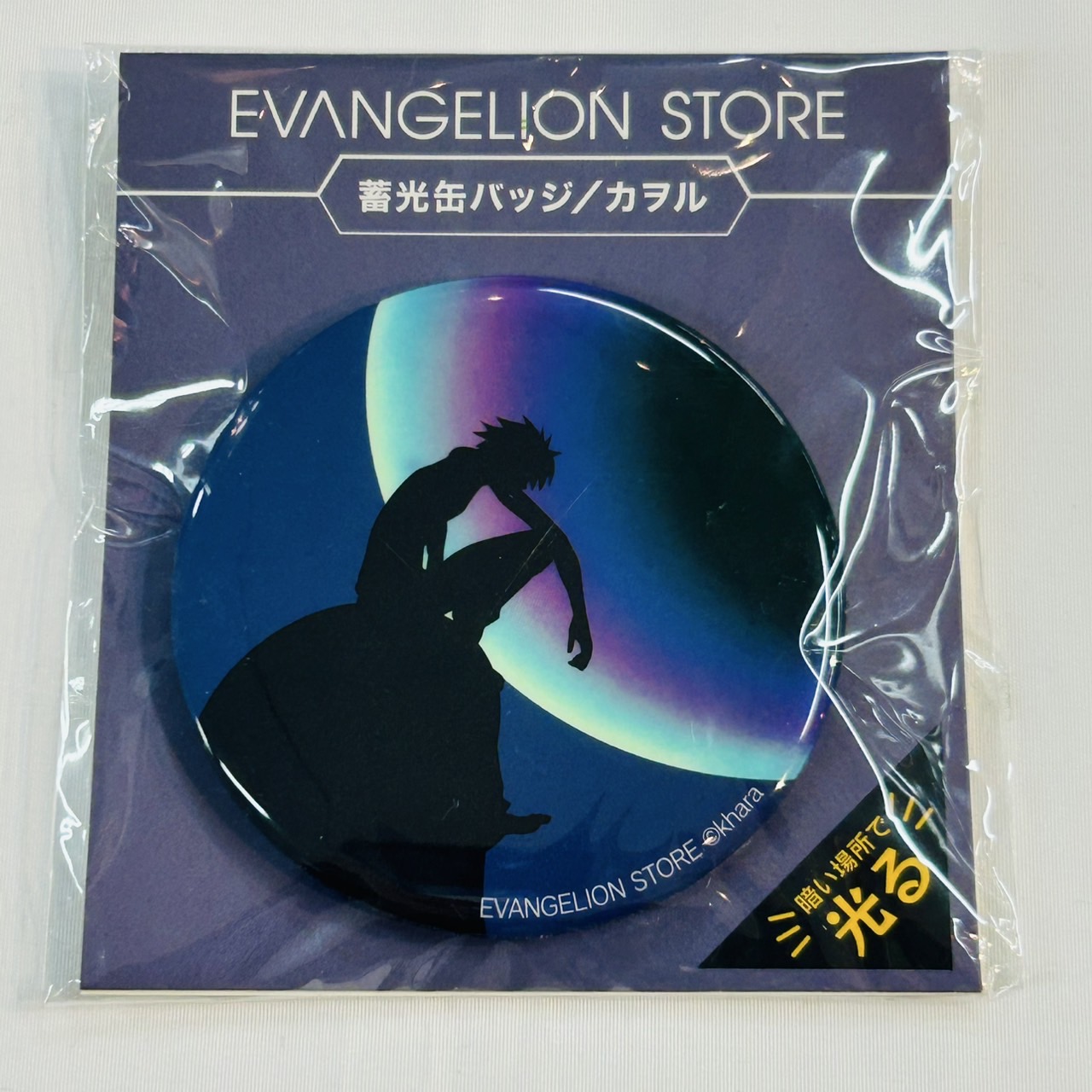 エヴァンゲリオン EVANGELION STORE限定 蓄光缶バッジ 渚カヲル