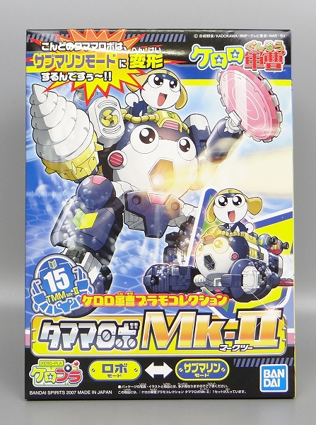 バンダイスピリッツ ケロロ軍曹プラモコレクション15 タママロボMk-Ⅱ