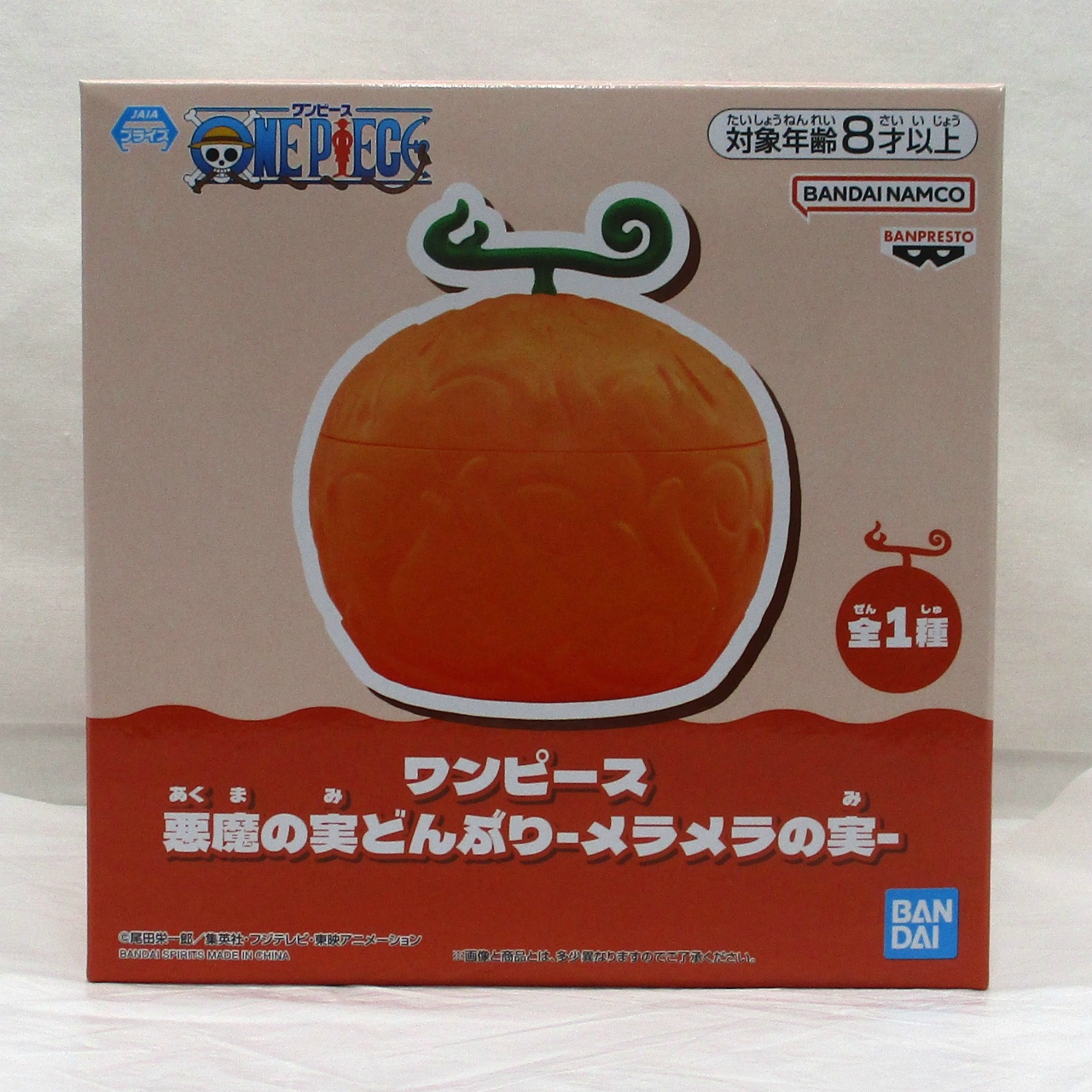 バンダイスピリッツ ワンピース 悪魔の実どんぶり-メラメラの実-