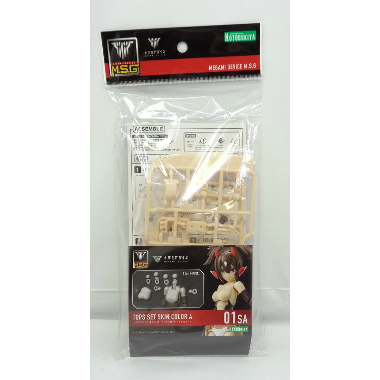 Kotobukiya Megami Device Top Set Skin Color A