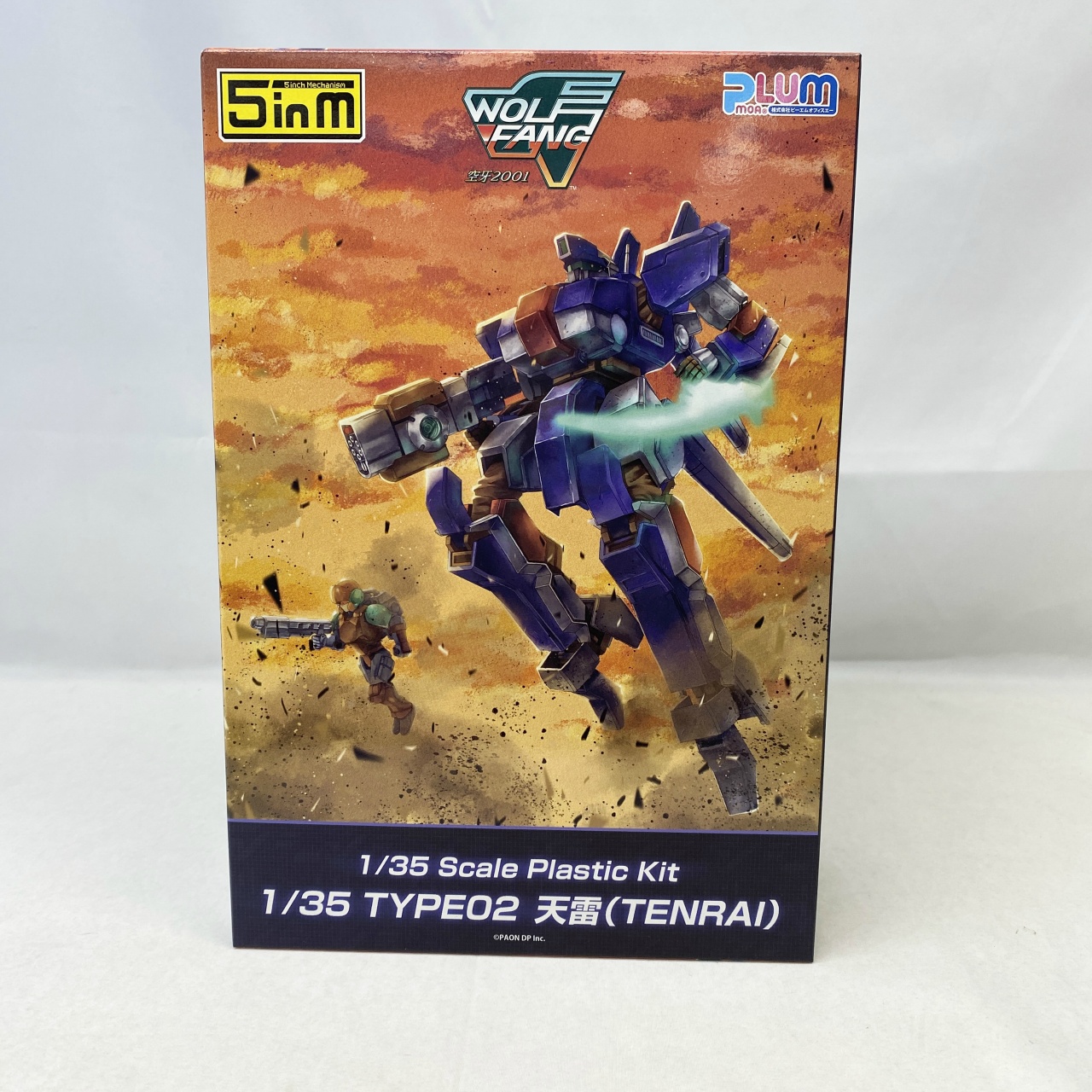 PLUMPMOA 5inM 1/35 TYPE01 天雷(TENRAI) 「ウルフファング 空牙2001」
