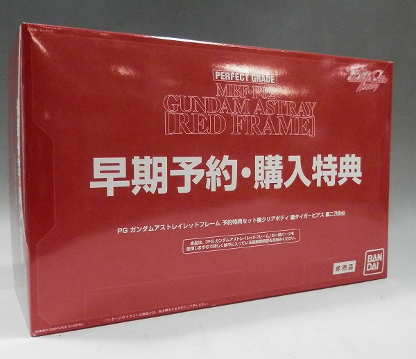 PG Perfect Grade MBF-P02 Gundam Astray Red Flame Exclusive Purchase Item