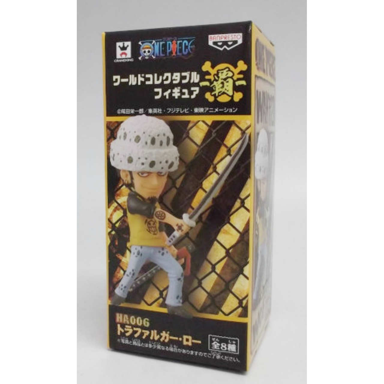 ワンピース ワールドコレクタブルフィギュア 覇 HA006 トラファルガー・ロー