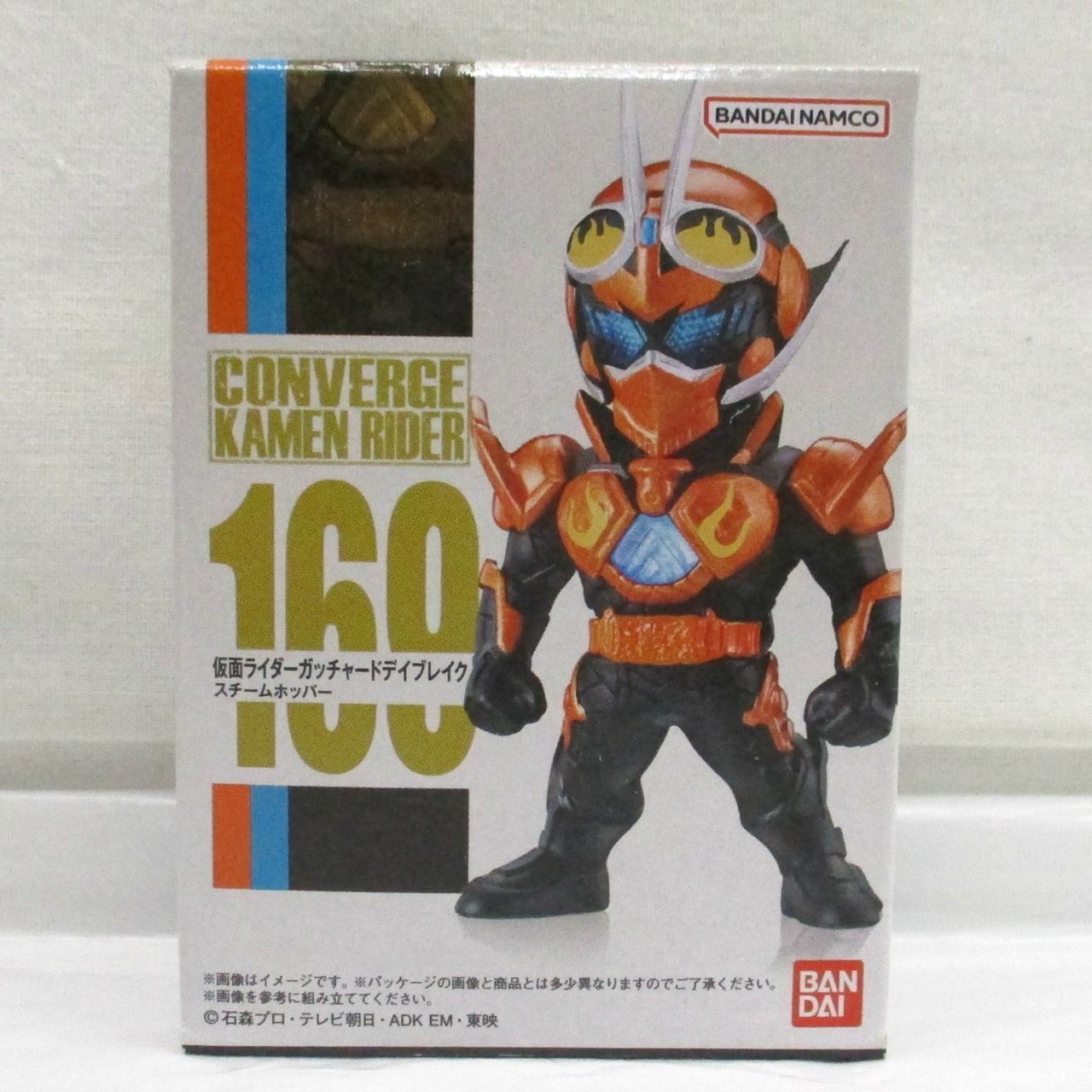 CONVERGE KAMEN RIDER 28 169 仮面ライダーガッチャードデイブレイク スチームホッパー